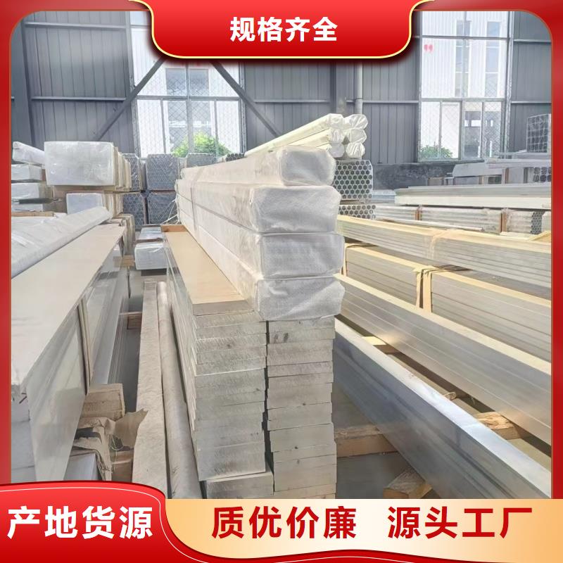 铝排好厂家有担当