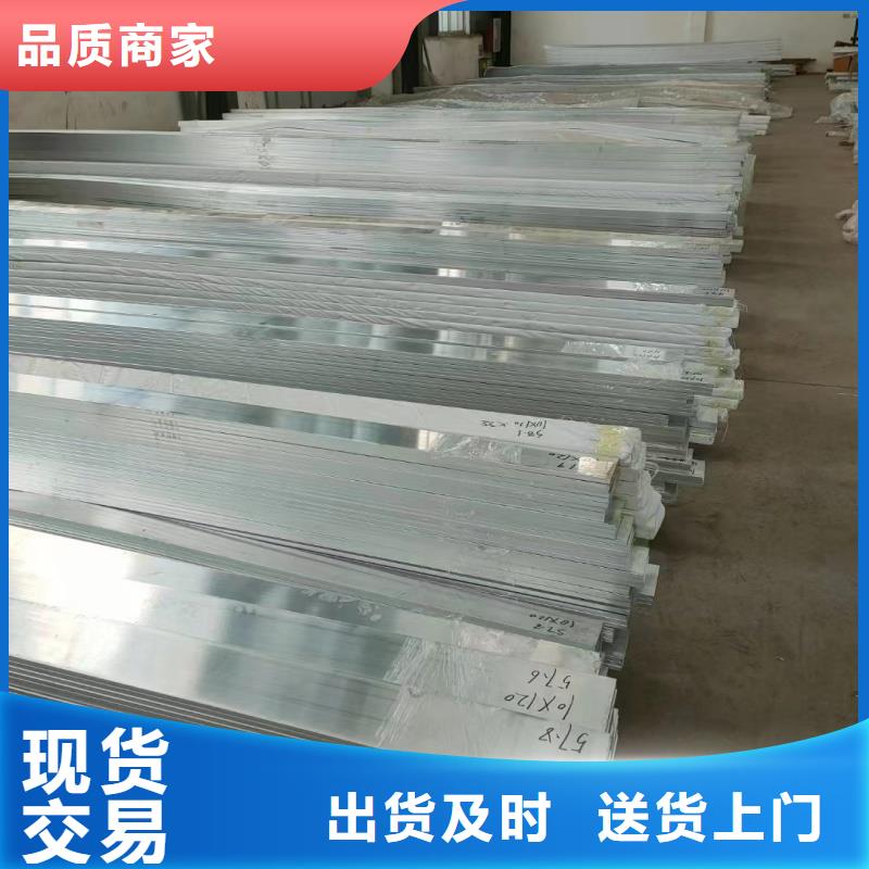 铝排型号全价格低