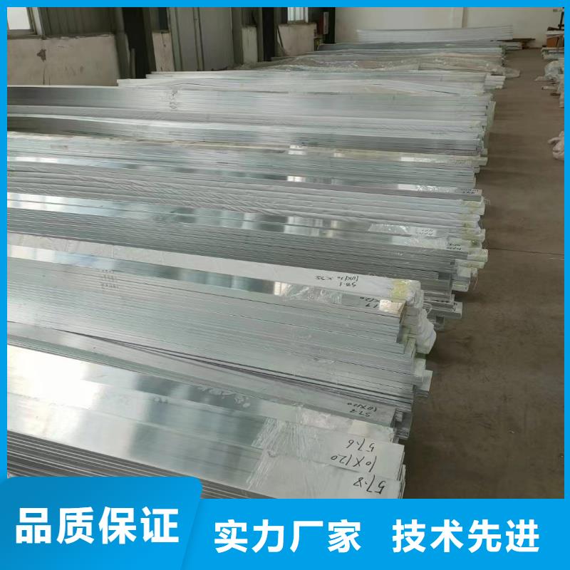 铝排现货批发