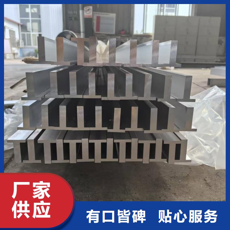 6063T6铝排放心选择