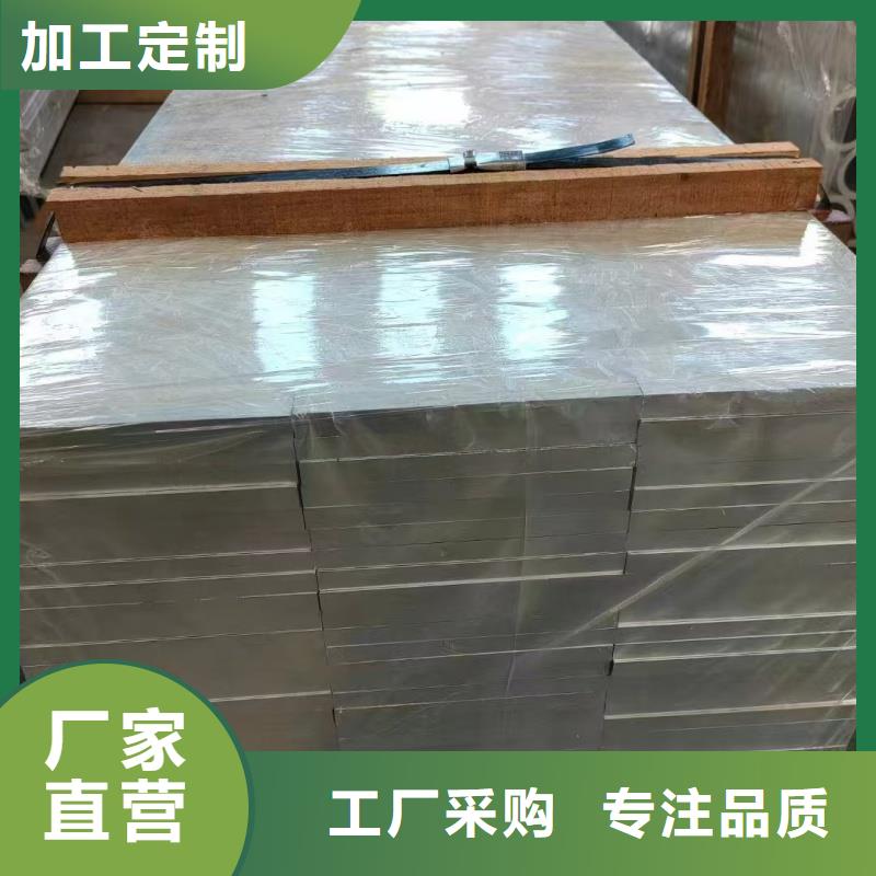 铝排批发货源