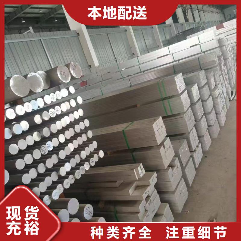 铝排型号全价格低