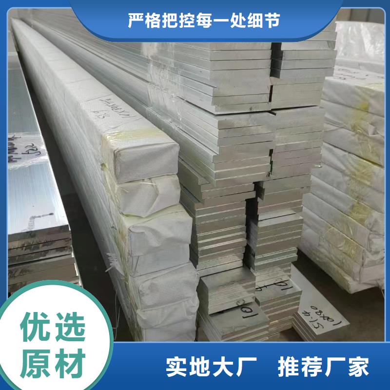 铝排货到付款
