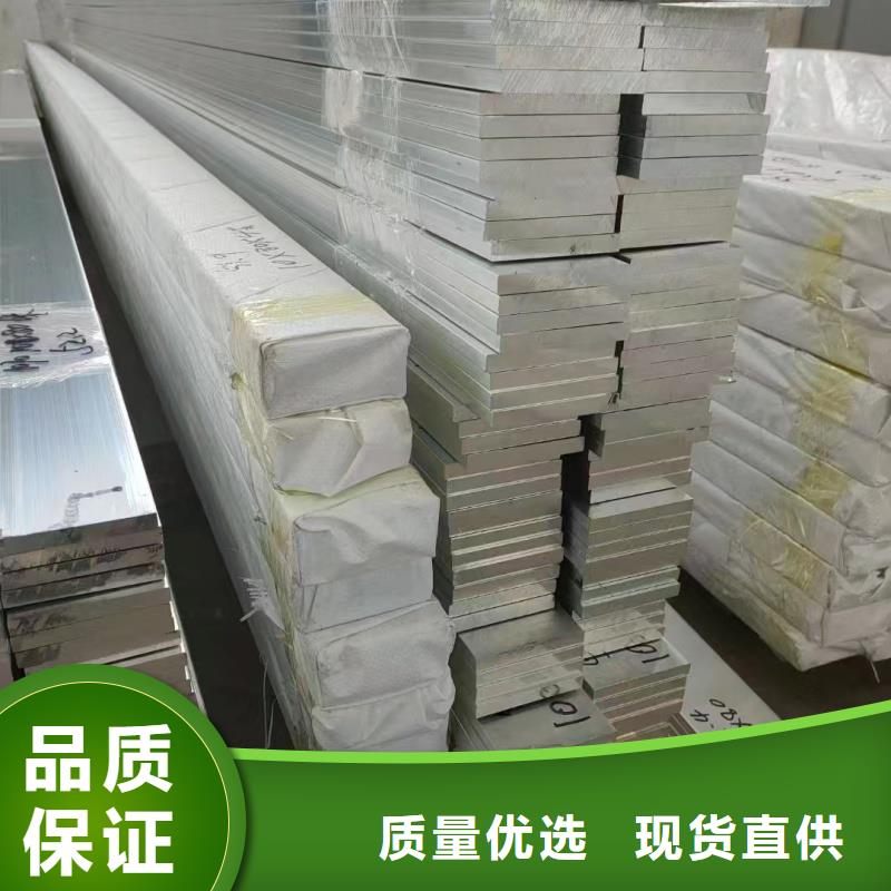 铝排追求细节品质