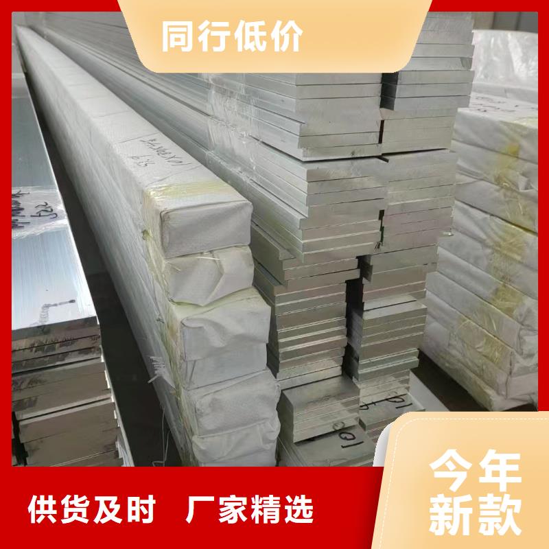 6063合金铝排供应