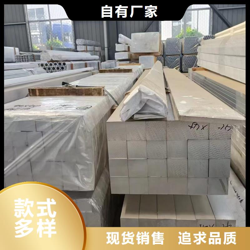铝排一站式供应