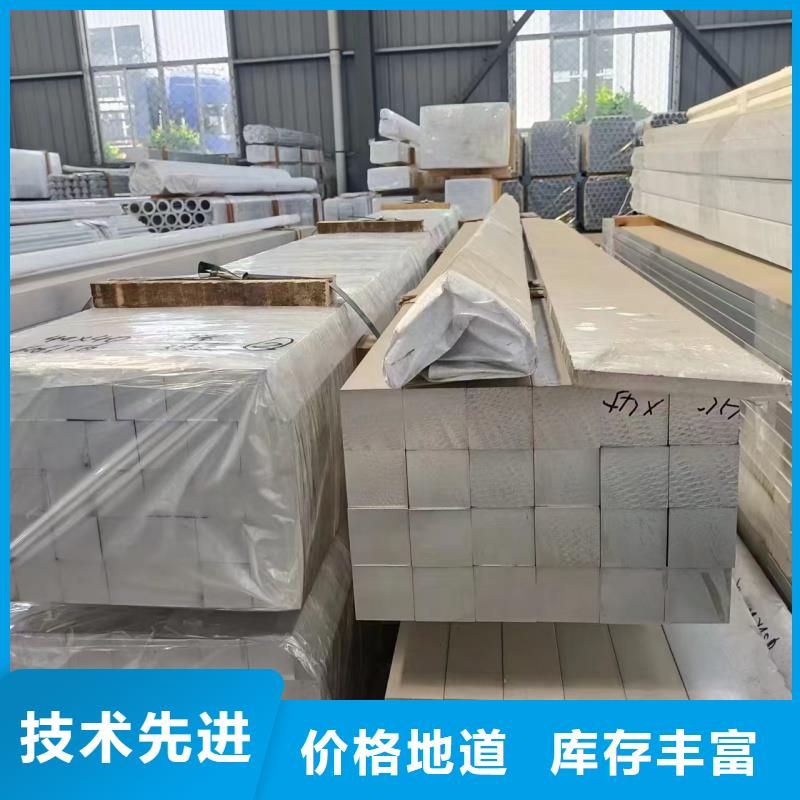 铝排追求细节品质