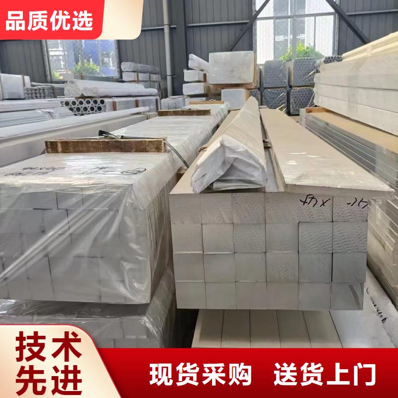 儋州市6061合金铝排公司