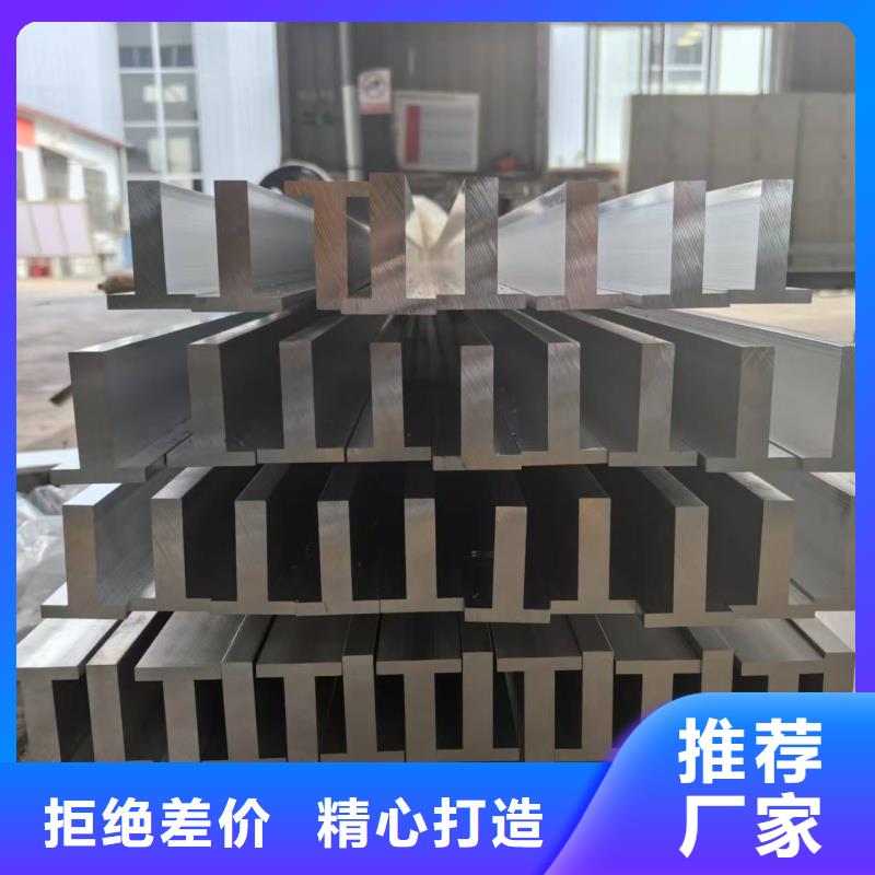 铝排核心技术