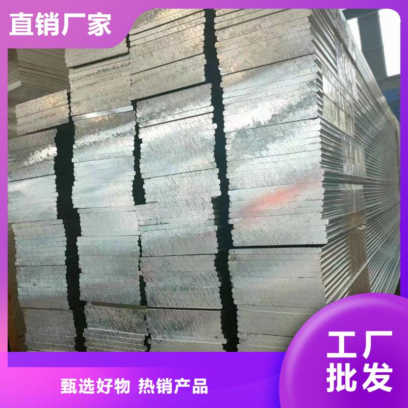铝排核心技术