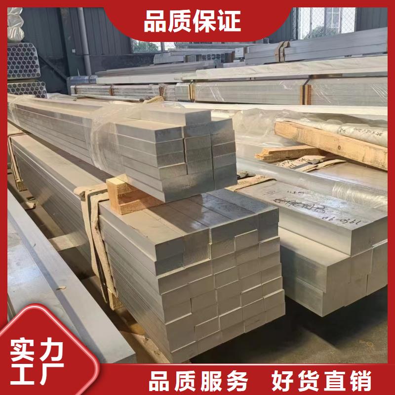 铝排现货销售