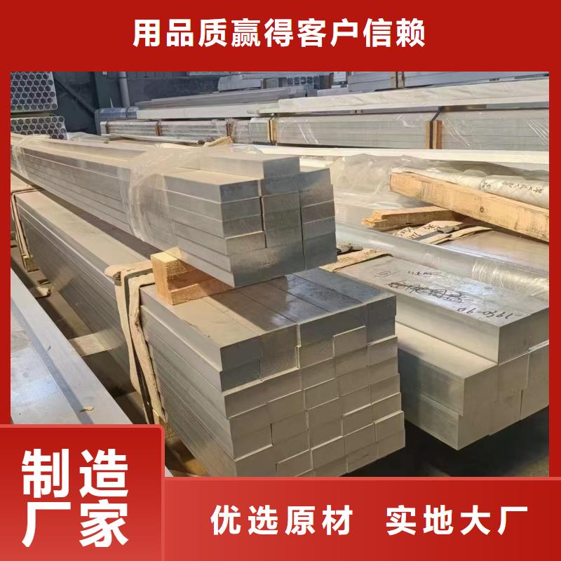 铝排一站式供应