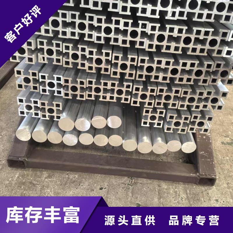 铝排用心做产品
