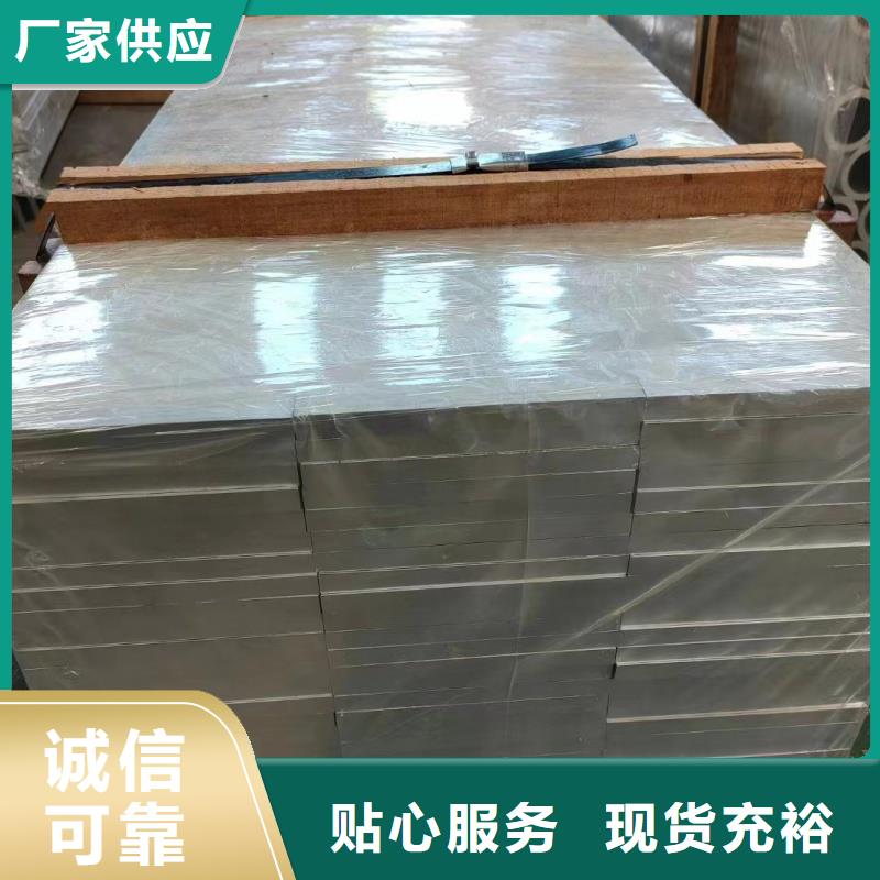 铝排供应采购