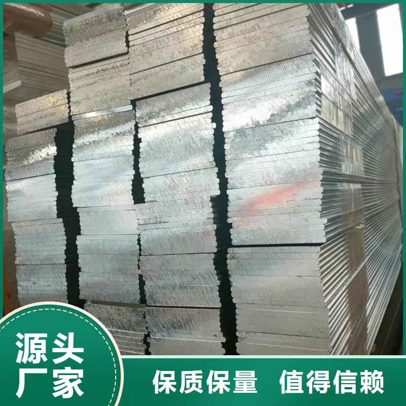 铝排海量现货