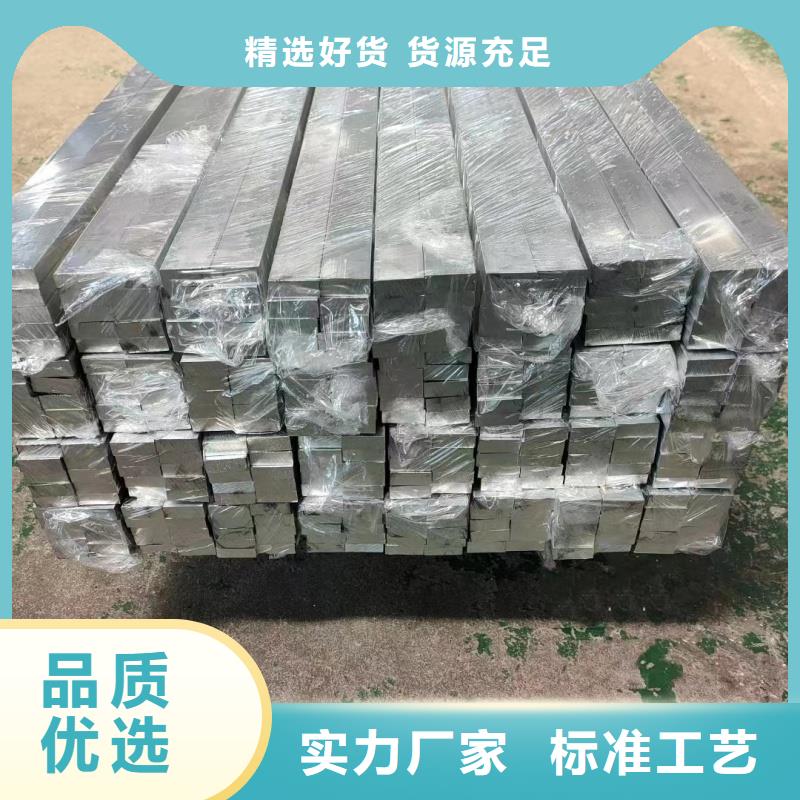 铝排现货采购