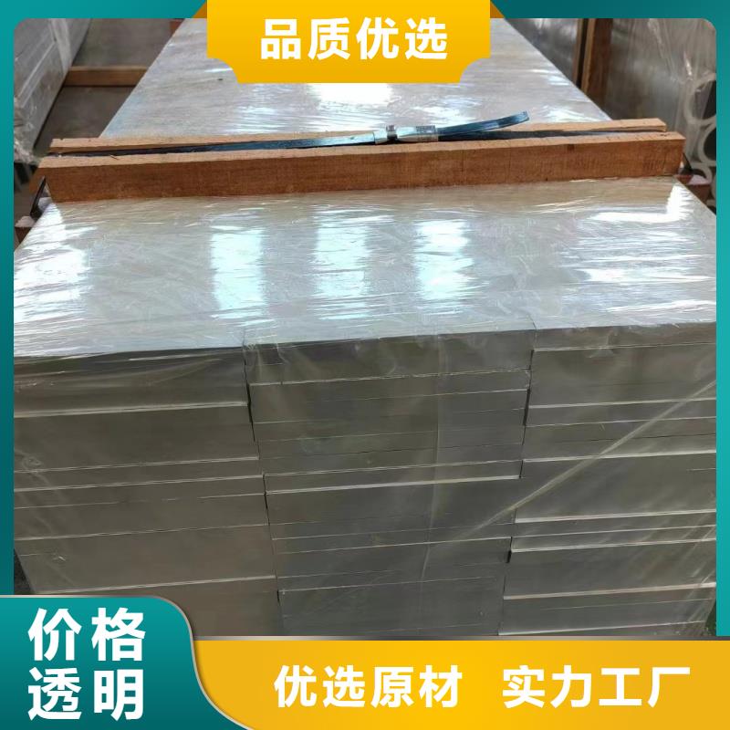 铝排可接急单