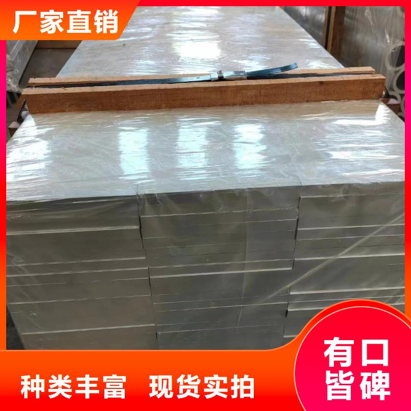 铝排好厂家有担当