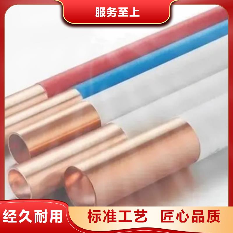 紫铜管产品细节参数
