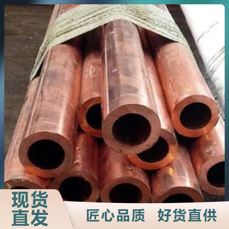 硬态紫铜管【修饰词
