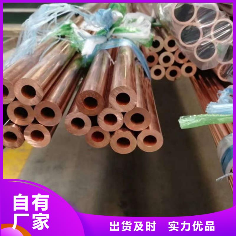 紫铜盘管【修饰词