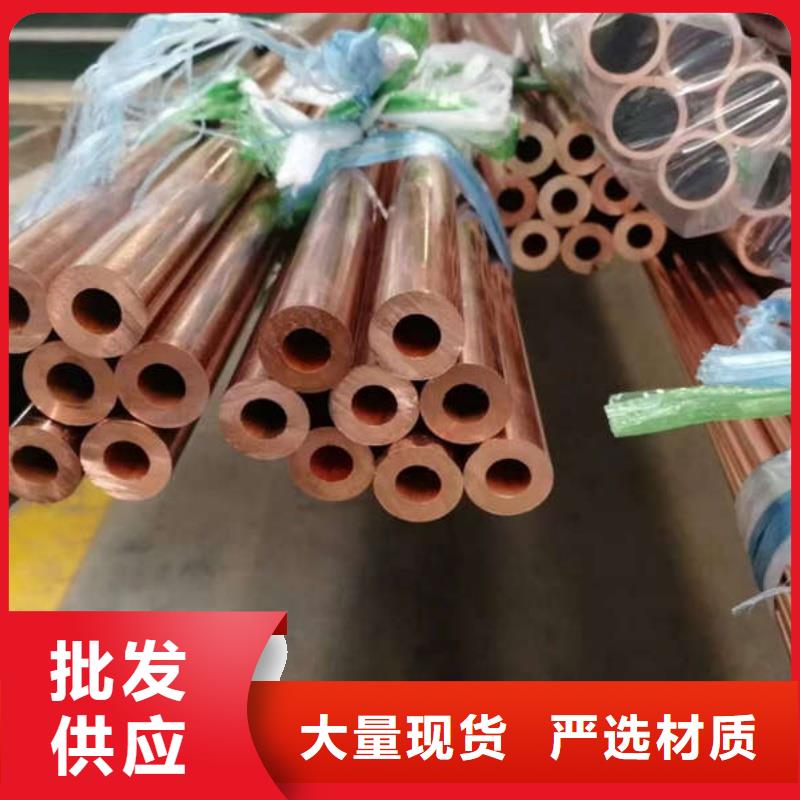 TP2紫铜盘管【修饰词