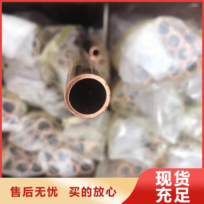 TP2紫铜管【修饰词