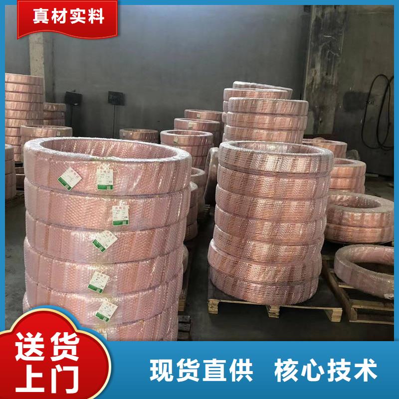 紫铜管注重细节