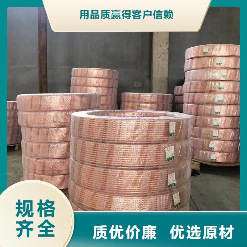 空调紫铜管【修饰词