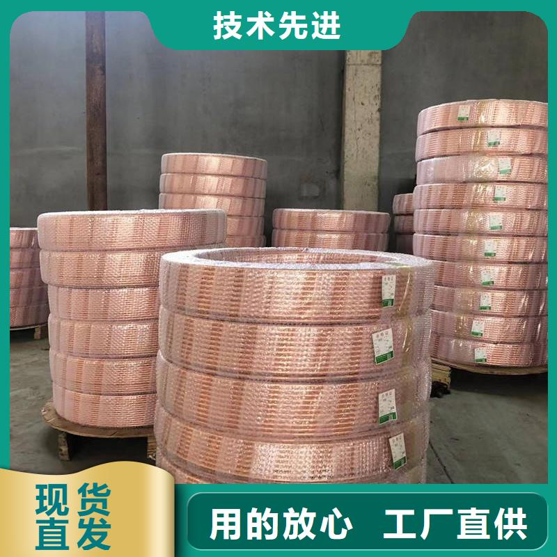 小口径紫铜管【修饰词