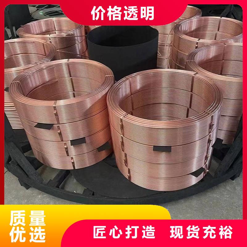 TP2紫铜盘管【修饰词