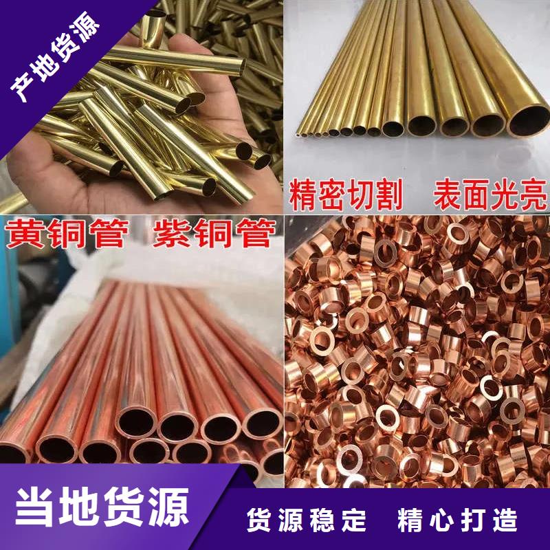 小口径紫铜管【修饰词