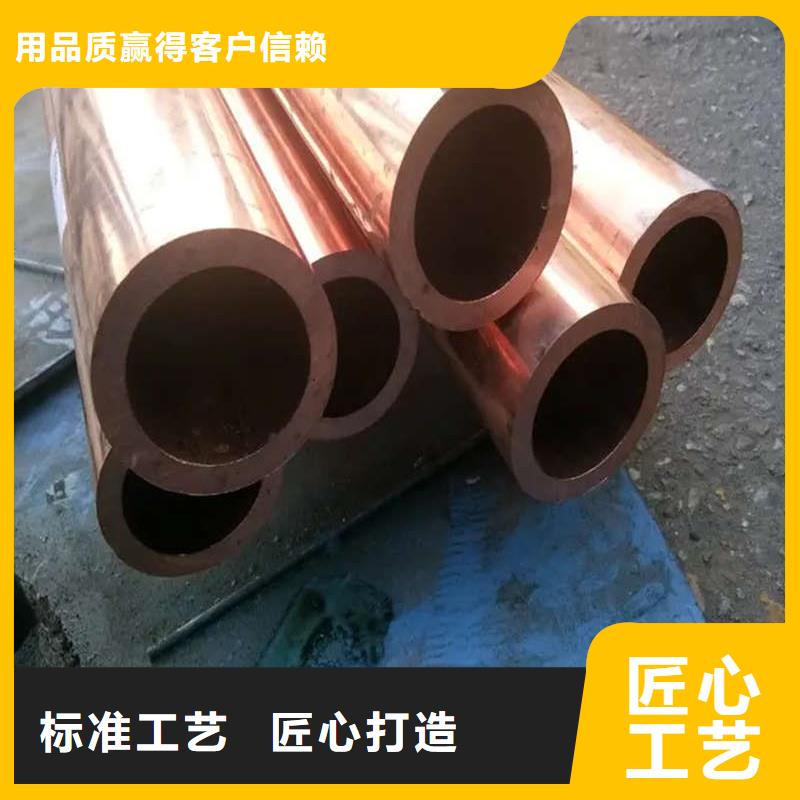 紫铜管符合标准