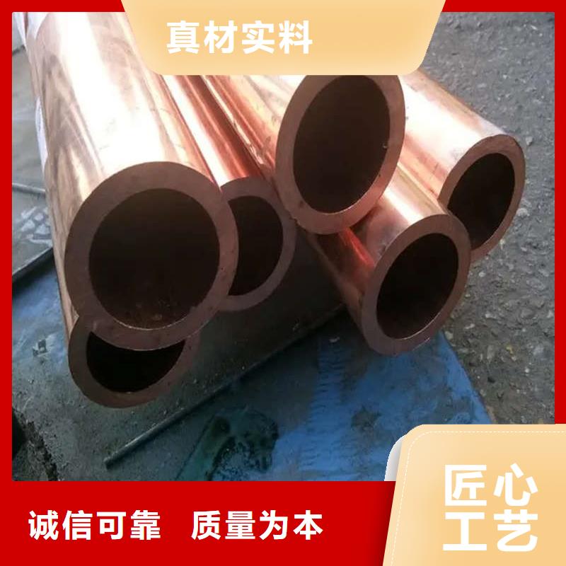 紫铜管对质量负责
