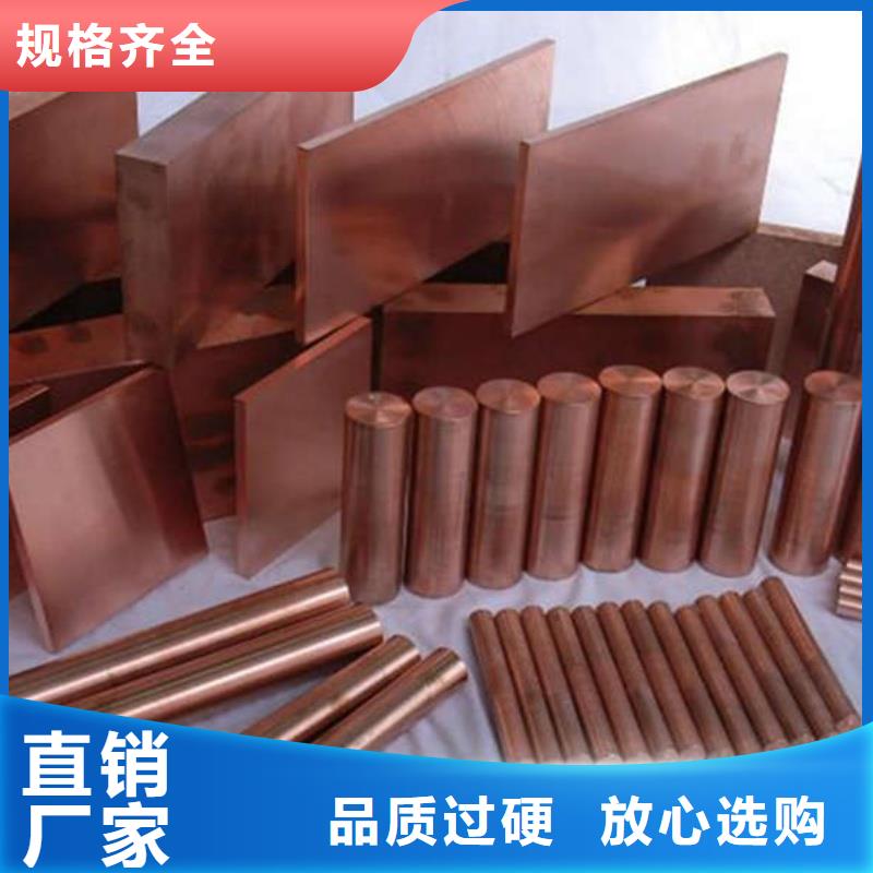 软态紫铜管【修饰词