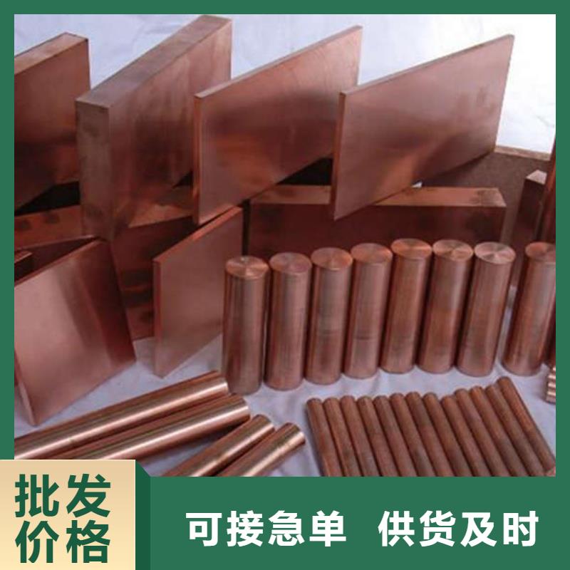 制冷紫铜管【修饰词