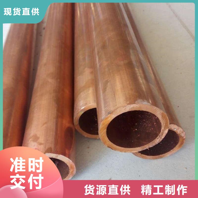 紫铜管源厂定制