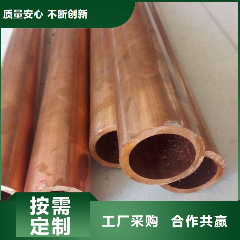 TP2紫铜管【修饰词