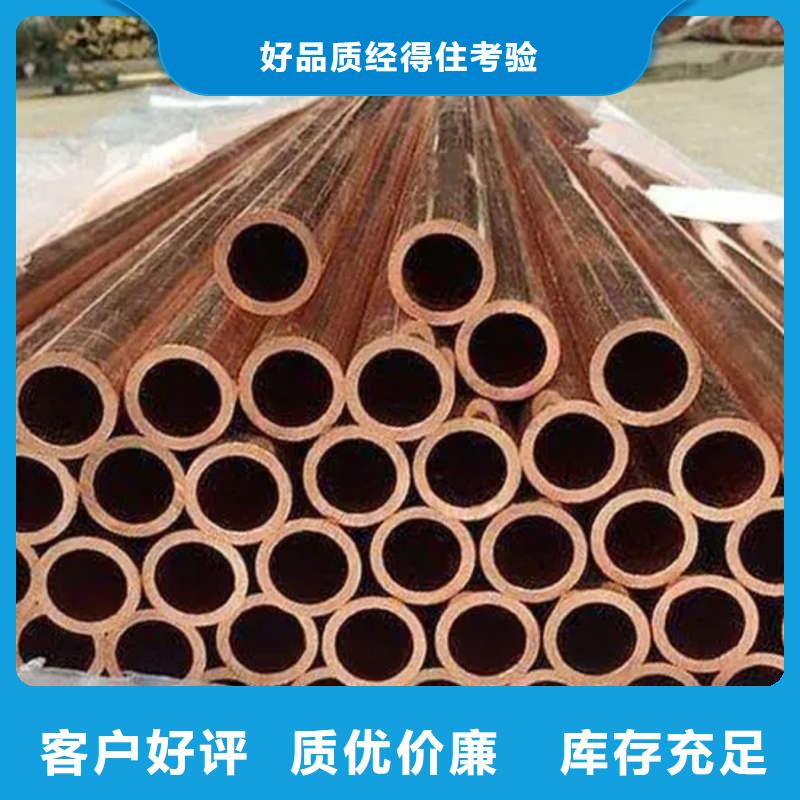 万宁市TP2紫铜管【修饰词
