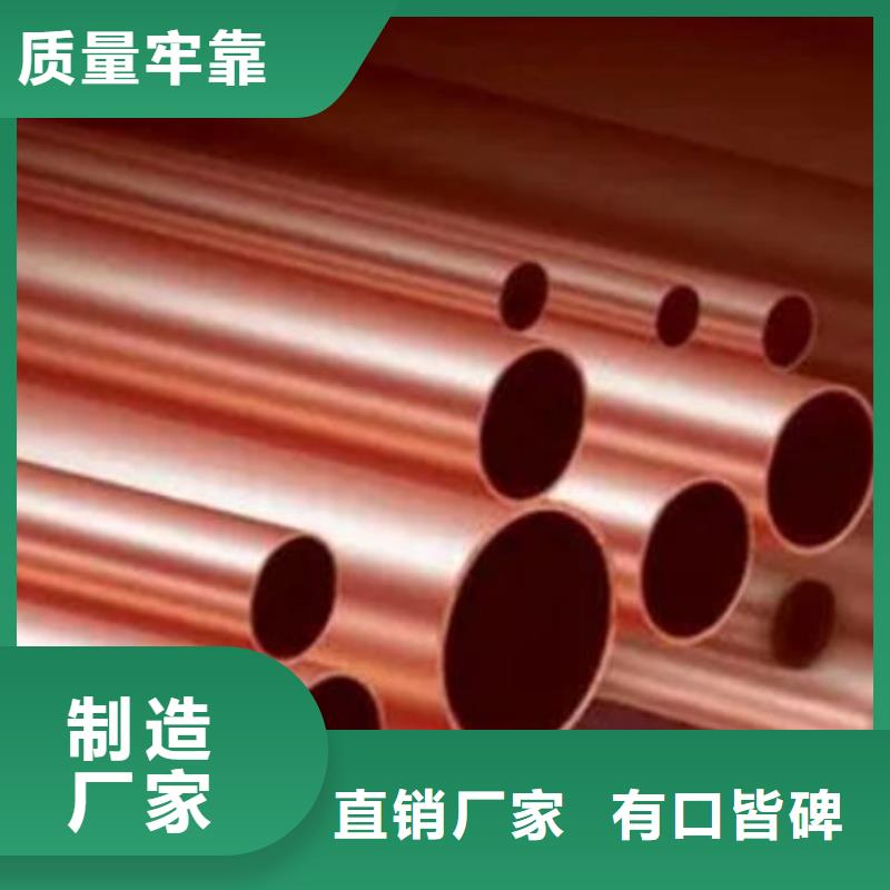 TP2紫铜管【修饰词