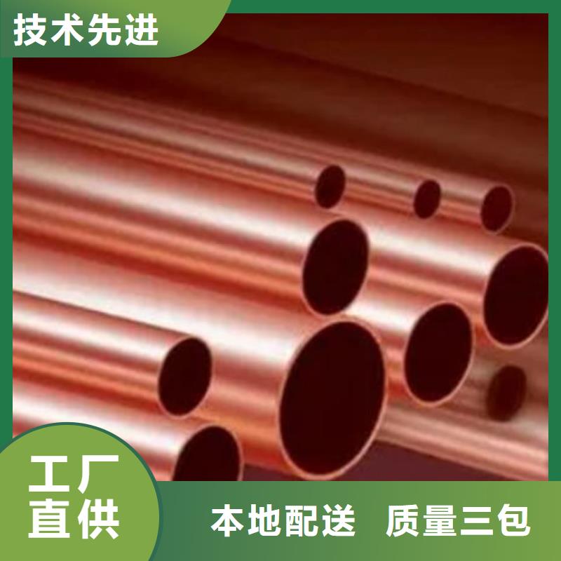 紫铜管符合标准