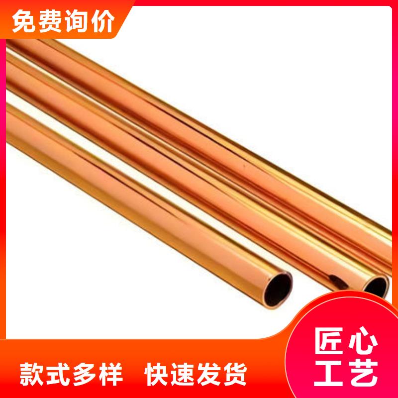 紫铜管多种场景适用
