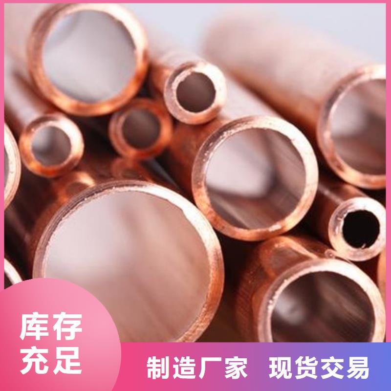 紫铜管客户好评