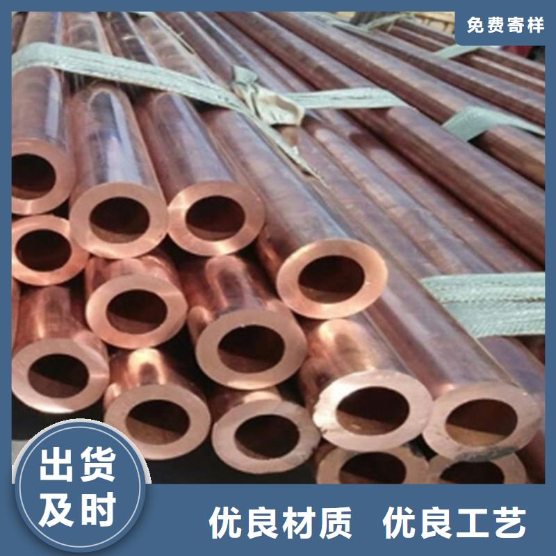 大口径紫铜管【修饰词