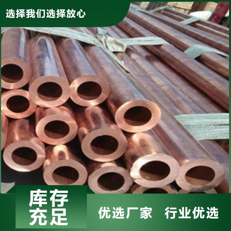 紫铜管专业完善售后