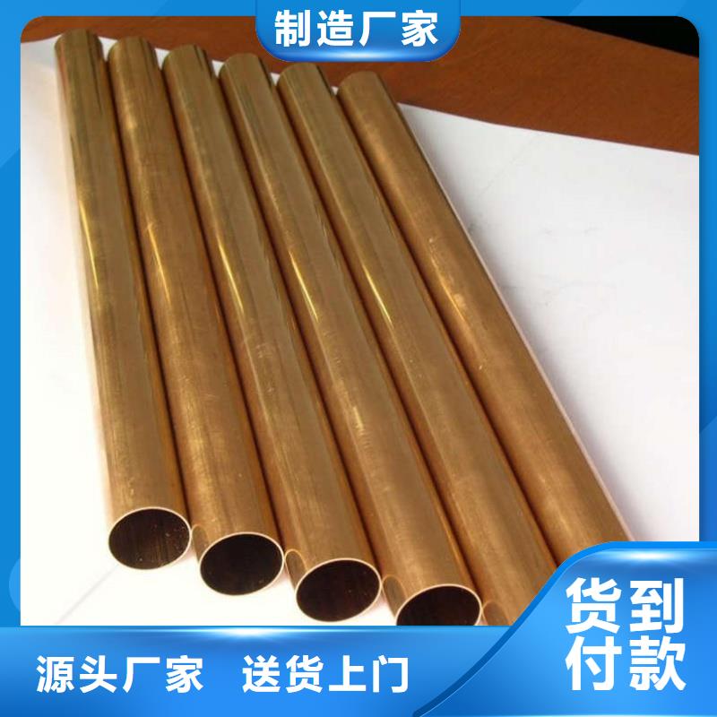 紫铜管一手货源源头厂家