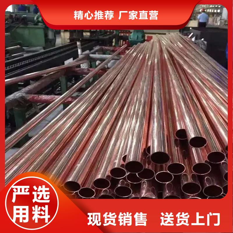 小口径紫铜管【修饰词