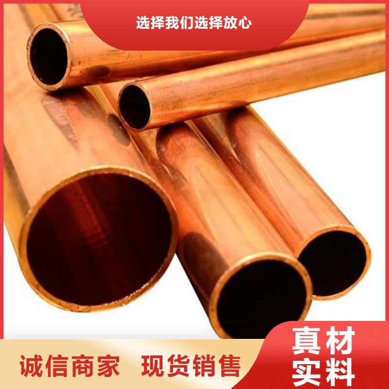 紫铜管源厂定制