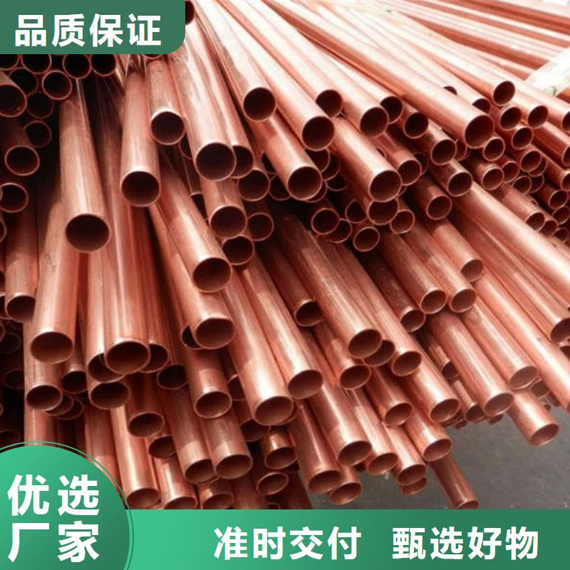 厚壁紫铜管【修饰词