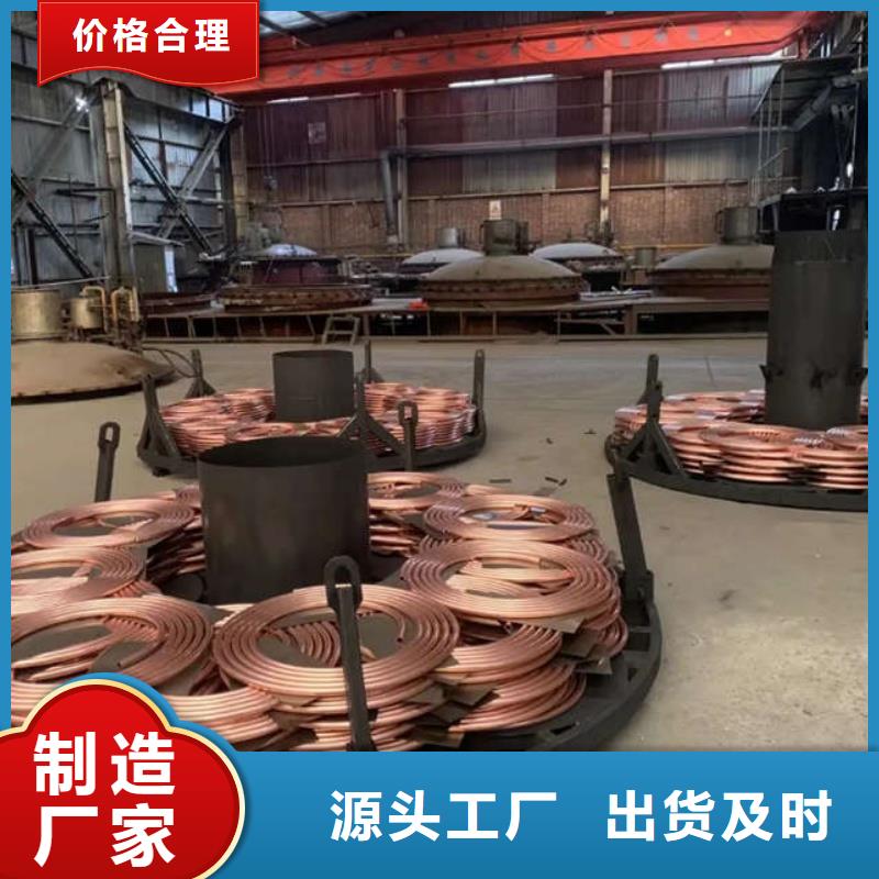 小口径紫铜管【修饰词